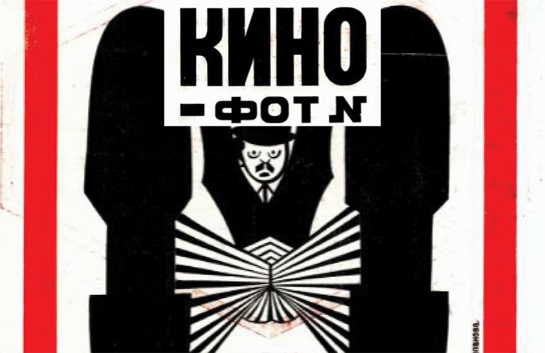 Kino-fot Digital Archive