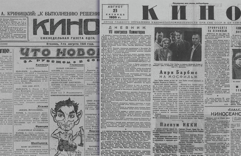 Kino Digital Archive