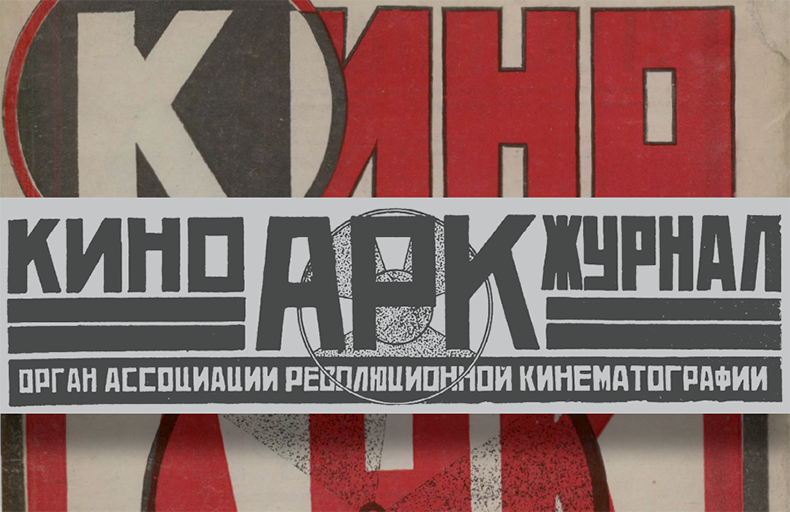 Kino-Zhurnal A.R.K. Digital Archive