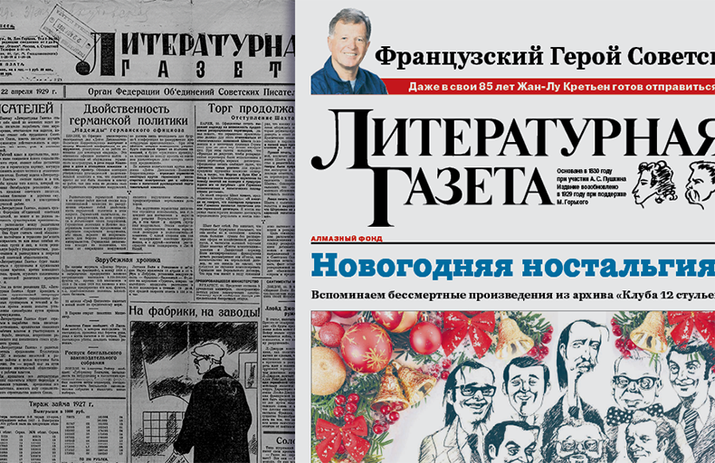 Literaturnaia Gazeta Digital Archive