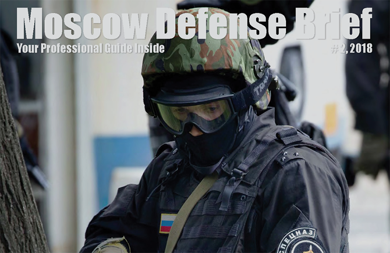 Moscow Defense Brief Digital Archive