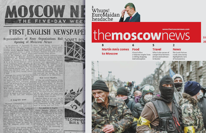 Moscow News Digital Archive