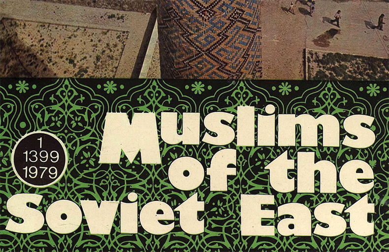 Muslims of the Soviet East Digital Archive