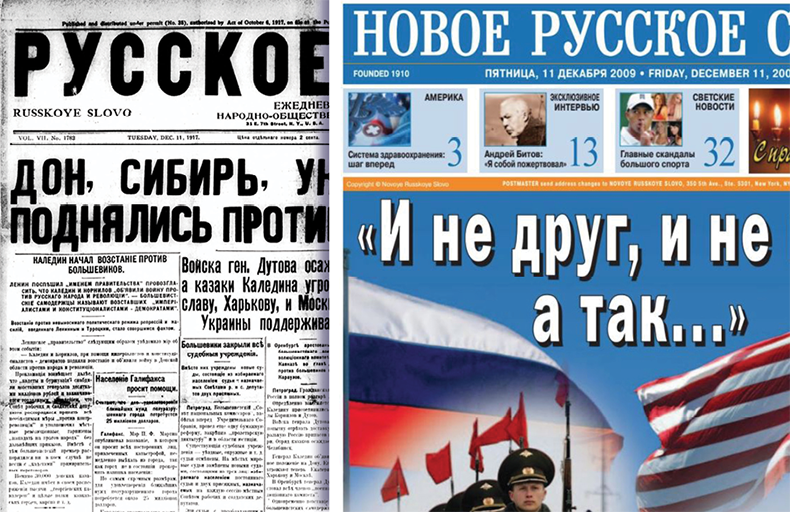 Novoe Russkoe Slovo Digital Archive