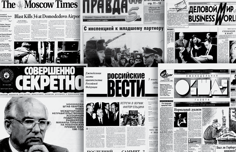 Post-Perestroika Newspapers