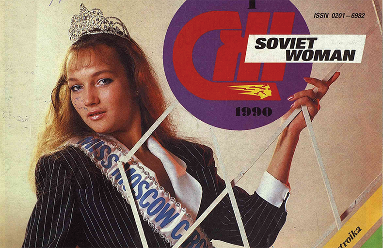 Soviet Woman Digital Archive