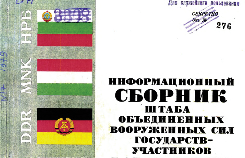 Warsaw Pact Journal Digital Archive