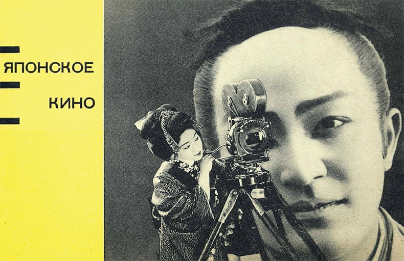 Early Soviet Cinema Collection