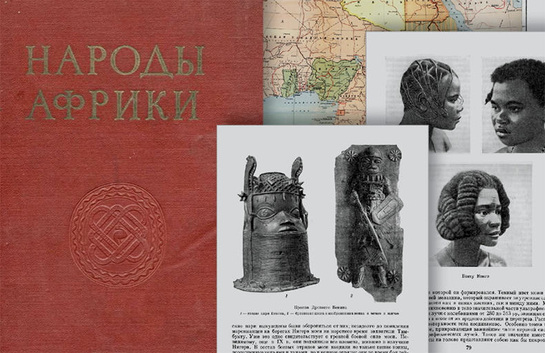 Narody Mira. The Soviet Ethnographic Series