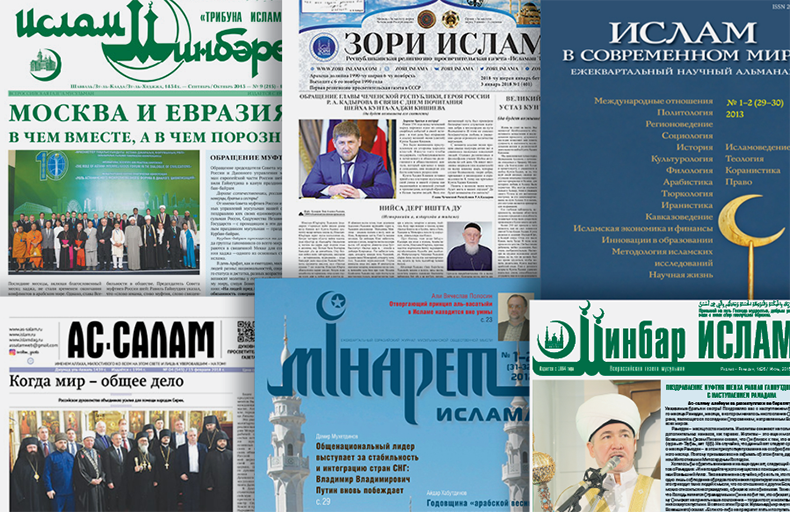 Russian Islamic Studies
