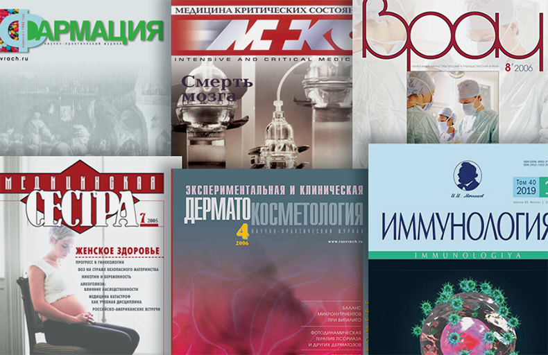 Russian Medicine and Public Health Journals
