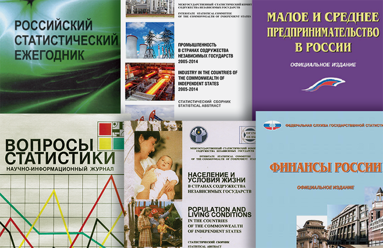 Russia/NIS Statistical Publications