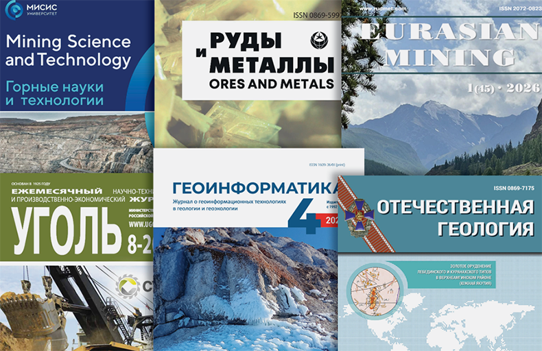 Russian Mining and Earth Sciences
